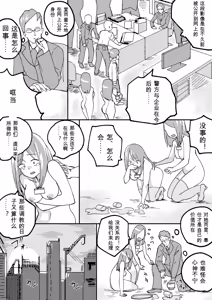 Page 203 of Red Tag Episode 1-12 - preview thumbnail