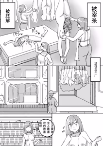 Page 210 of Red Tag Episode 1-12 - preview thumbnail