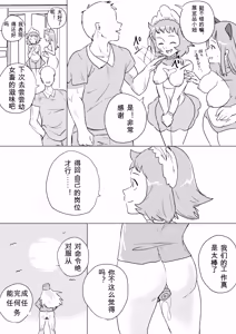 Page 224 of Red Tag Episode 1-12 - preview thumbnail