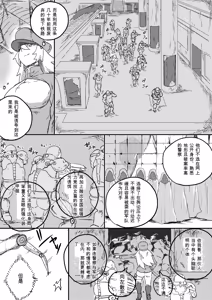 Page 258 of Red Tag Episode 1-12 - preview thumbnail