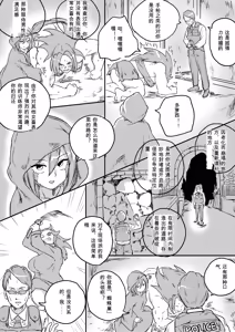 Page 267 of Red Tag Episode 1-12 - preview thumbnail