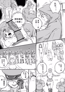 Page 273 of Red Tag Episode 1-12 - preview thumbnail