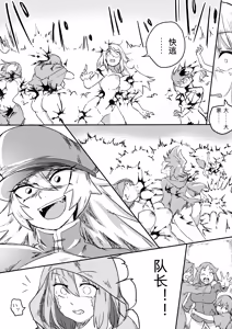 Page 274 of Red Tag Episode 1-12 - preview thumbnail