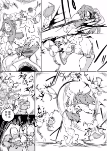 Page 276 of Red Tag Episode 1-12 - preview thumbnail