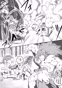 Page 279 of Red Tag Episode 1-12 - preview thumbnail