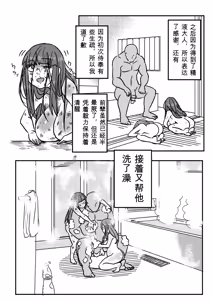 Page 28 of Red Tag Episode 1-12 - preview thumbnail