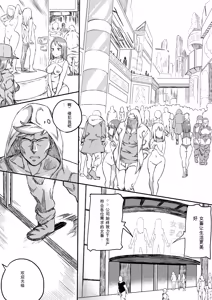 Page 298 of Red Tag Episode 1-12 - preview thumbnail