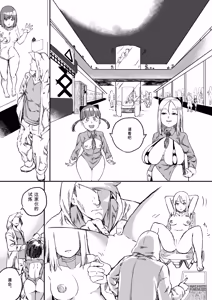 Page 299 of Red Tag Episode 1-12 - preview thumbnail