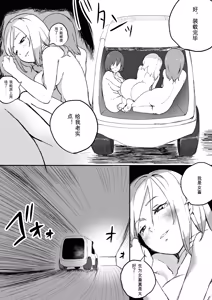 Page 313 of Red Tag Episode 1-12 - preview thumbnail