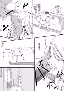 Page 326 of Red Tag Episode 1-12 - preview thumbnail