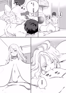 Page 327 of Red Tag Episode 1-12 - preview thumbnail