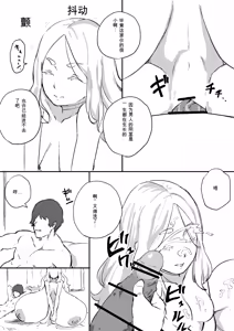 Page 329 of Red Tag Episode 1-12 - preview thumbnail