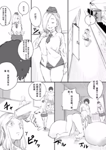 Page 332 of Red Tag Episode 1-12 - preview thumbnail