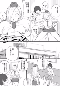 Page 334 of Red Tag Episode 1-12 - preview thumbnail