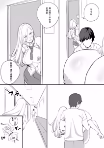 Page 340 of Red Tag Episode 1-12 - preview thumbnail
