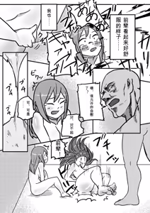 Page 41 of Red Tag Episode 1-12 - preview thumbnail