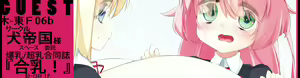 Page 700 of Pedocchi - preview thumbnail