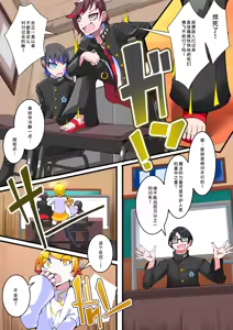 Page 11 of 双子魔法使 第1话【中国翻译】 - preview thumbnail