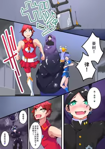 Page 16 of 双子魔法使 第1话【中国翻译】 - preview thumbnail