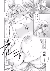 Page 15 of After Chidle - preview thumbnail