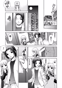 Page 8 of After Chidle 2 - preview thumbnail