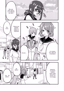 Page 51 of Omanko Kanri Shakai - preview thumbnail