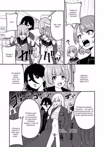 Page 53 of Omanko Kanri Shakai - preview thumbnail