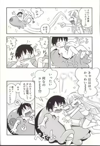 Page 144 of Hoozuri - preview thumbnail