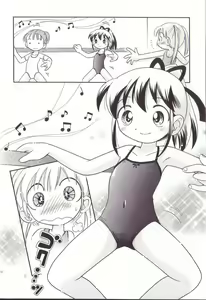 Page 50 of Hoozuri - preview thumbnail