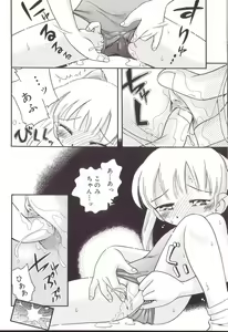 Page 56 of Hoozuri - preview thumbnail