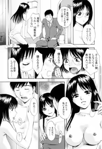 Page 177 of Kimochi Iihito - preview thumbnail