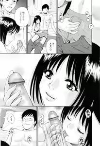 Page 178 of Kimochi Iihito - preview thumbnail