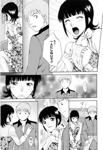 Page 19 of Kimochi Iihito - preview thumbnail