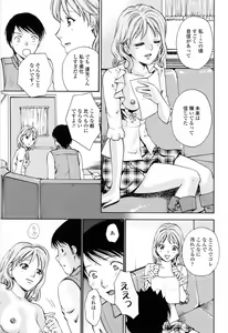 Page 63 of Kimochi Iihito - preview thumbnail