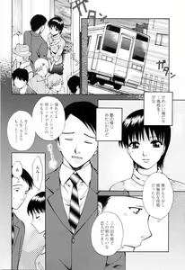 Page 70 of Kimochi Iihito - preview thumbnail