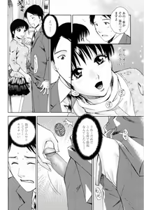 Page 72 of Kimochi Iihito - preview thumbnail