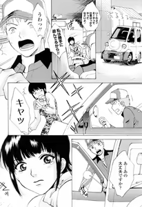 Page 10 of Kimochi Iihito - preview thumbnail