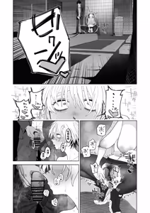 Page 22 of Taikei daru daru Ouji-sama Minase Ren wa Onaritai | 身材邋遢的王子殿下水濑莲想要自慰 - preview thumbnail