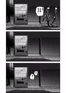 Page 24 of Taikei daru daru Ouji-sama Minase Ren wa Onaritai | 身材邋遢的王子殿下水濑莲想要自慰 - preview thumbnail