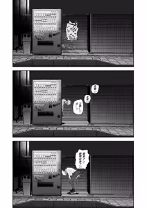 Page 25 of Taikei daru daru Ouji-sama Minase Ren wa Onaritai | 身材邋遢的王子殿下水濑莲想要自慰 - preview thumbnail