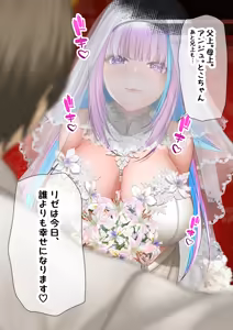 Page 3 of Jikan Teishi! Misao o Ubawareta Hanayome-tachi... - preview thumbnail