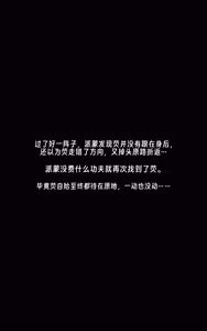 Page 41 of 旅人章：第一篇 - preview thumbnail
