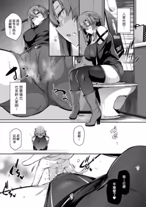 Page 102 of Garden - preview thumbnail