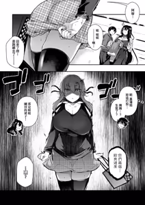 Page 103 of Garden - preview thumbnail