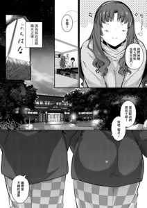 Page 131 of Garden - preview thumbnail