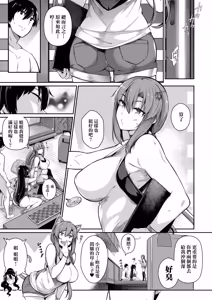Page 80 of Garden - preview thumbnail
