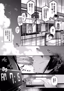 Page 82 of Garden - preview thumbnail