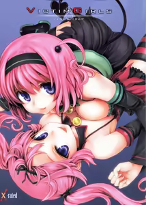 Victim Girls 8 - Venus Trap — hentai manga cover on Fhentai
