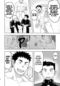 Page 16 of Moho Gakuen Dento Geinobu | El club de Artes Escénicas Tradicionales de la Academia Moho - preview thumbnail