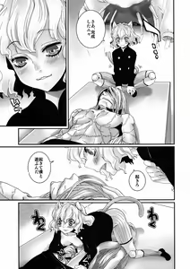 Page 4 of PITOU-NYAN x PITOU-NYAN - preview thumbnail